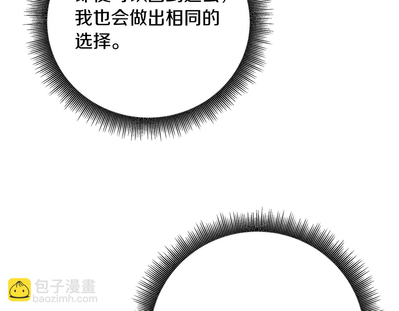 第60话 他不可能爱我120