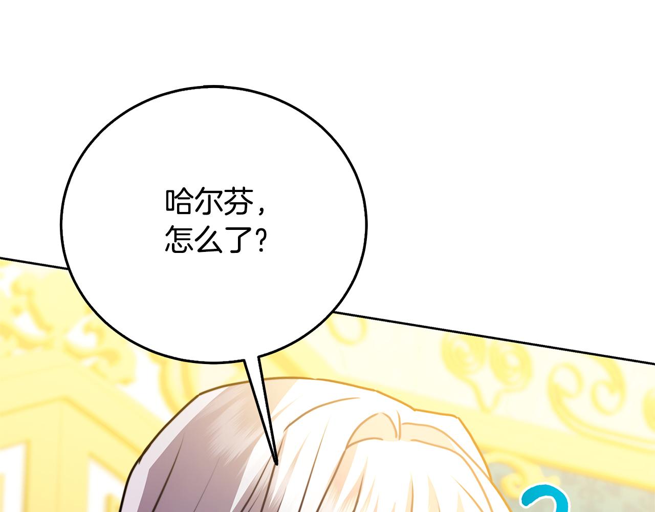第60话 他不可能爱我131
