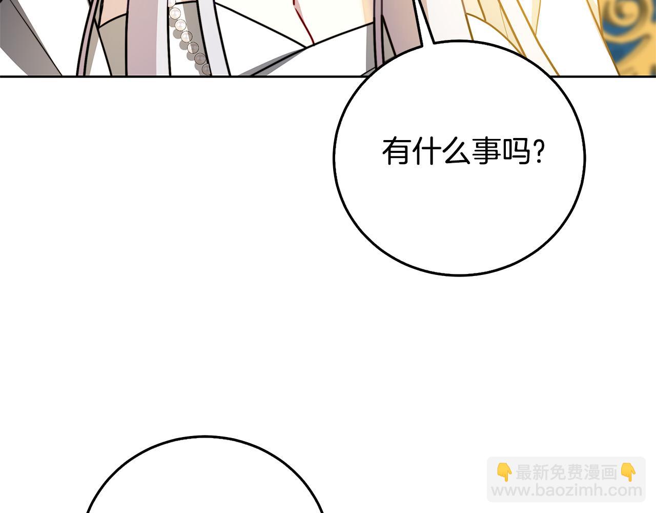 第60话 他不可能爱我133