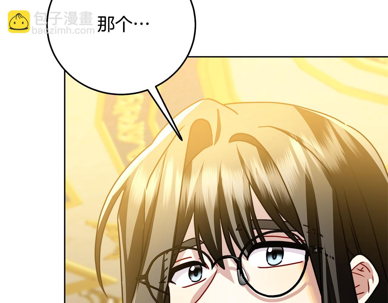 第60话 他不可能爱我134