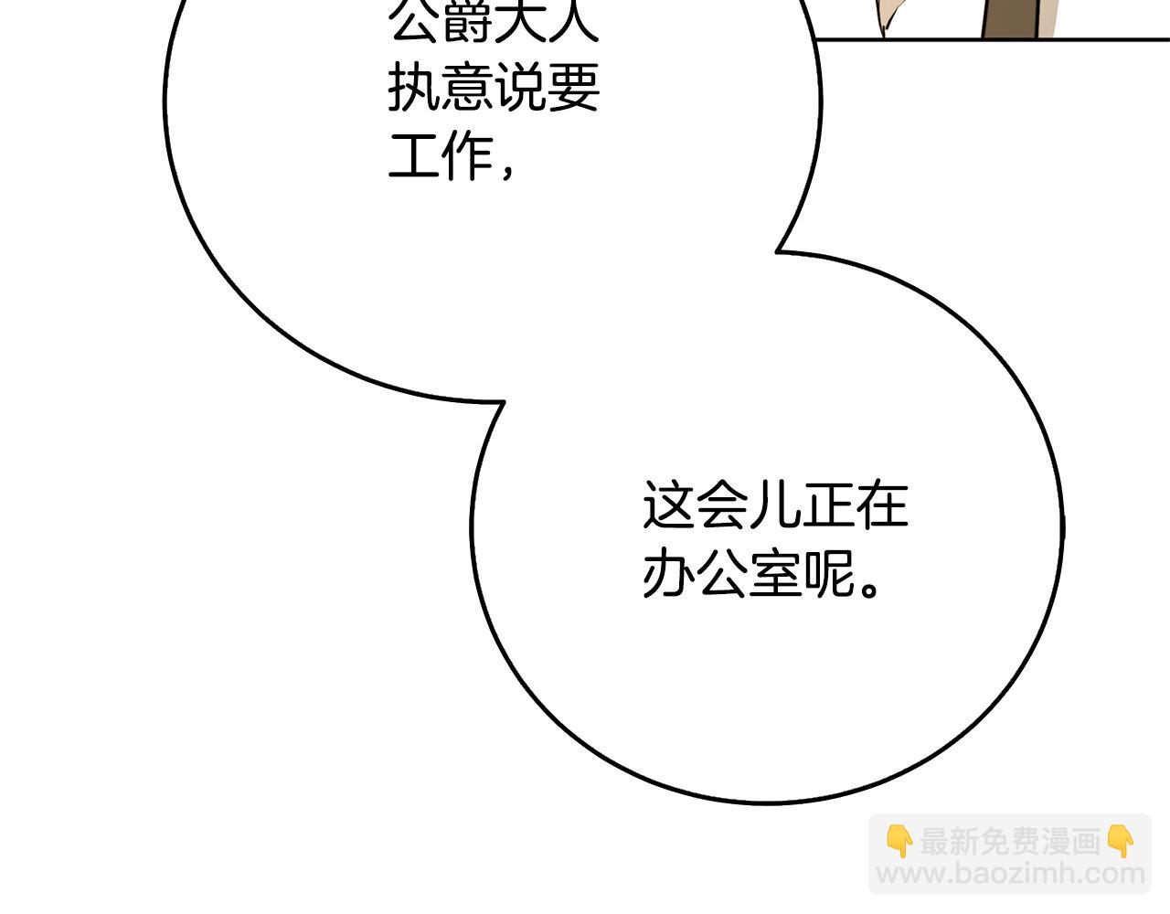 第60话 他不可能爱我136