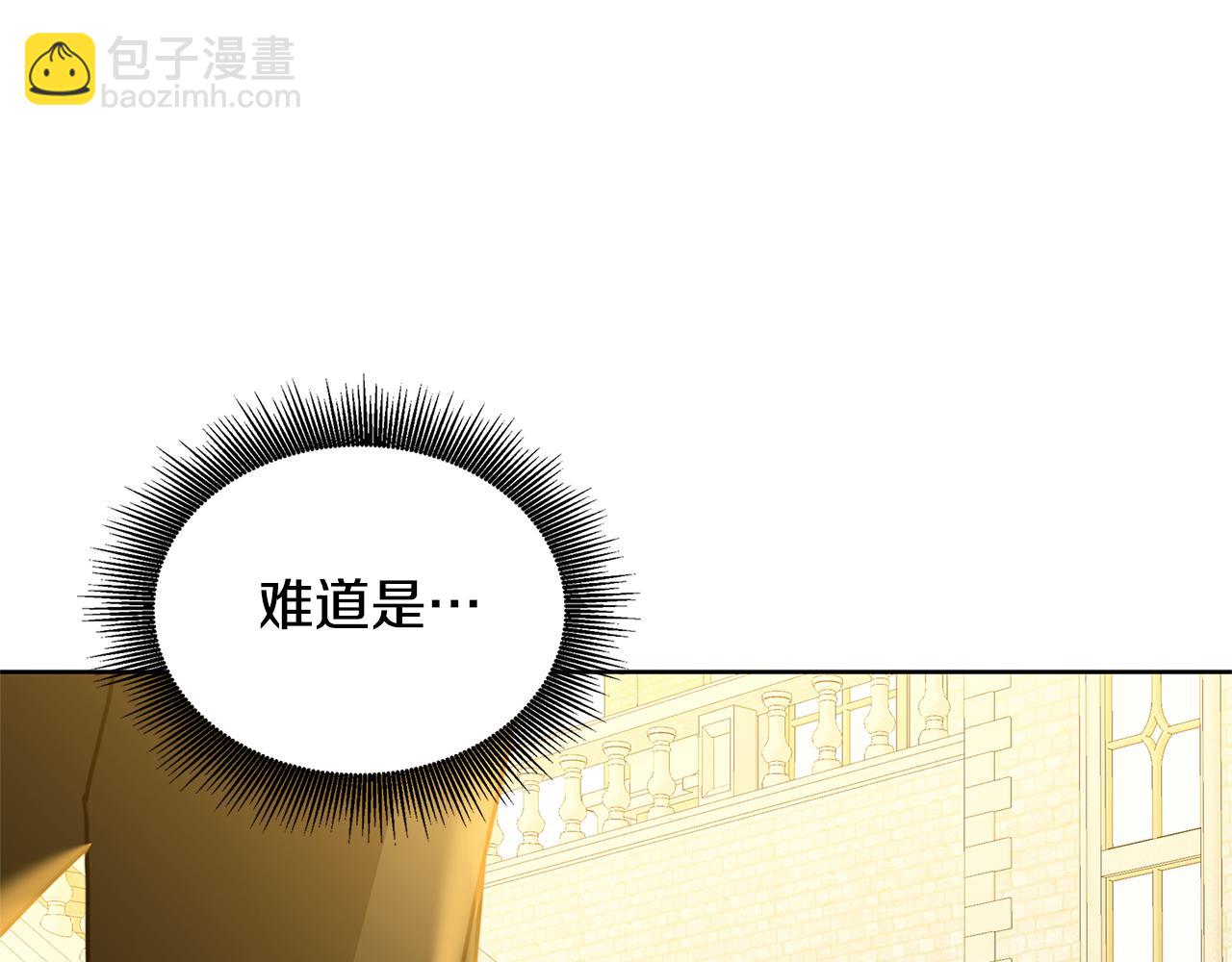 第60话 他不可能爱我14