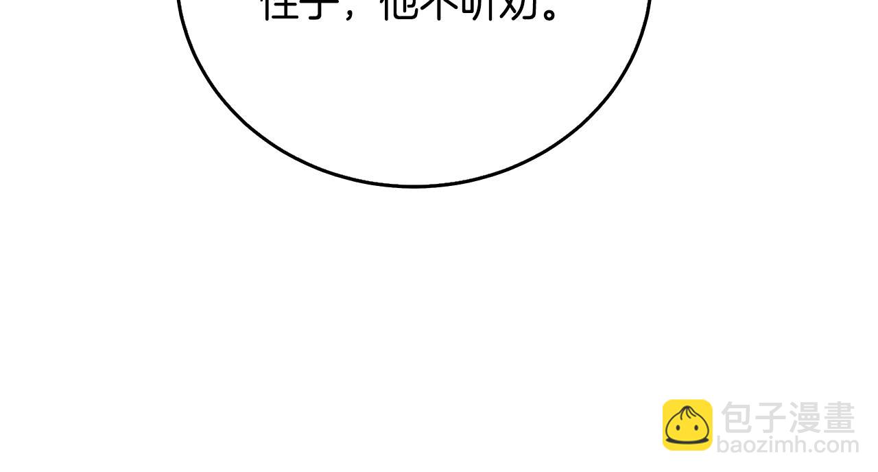 第60话 他不可能爱我140
