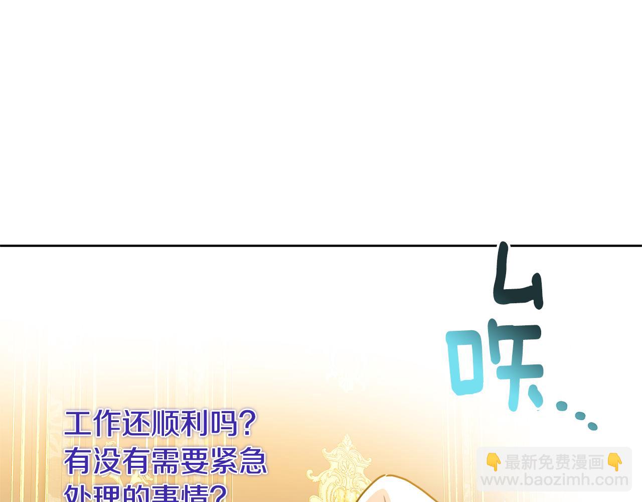 第60话 他不可能爱我141