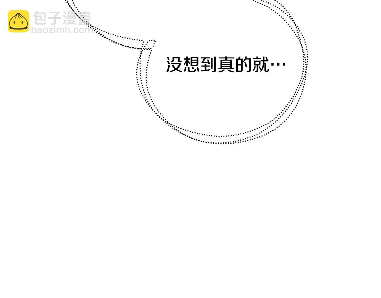 第60话 他不可能爱我144