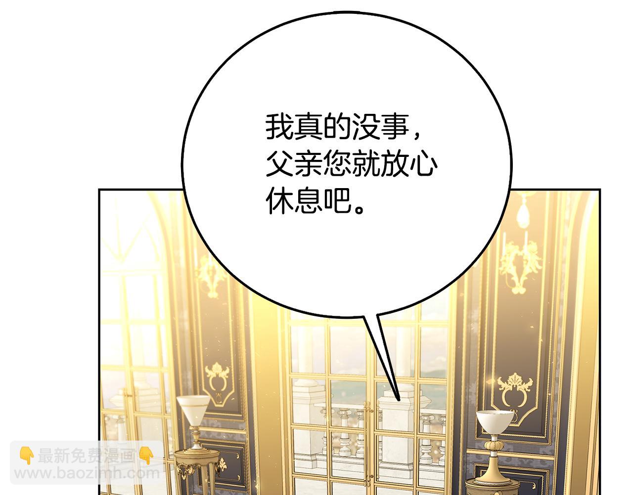 第60话 他不可能爱我151