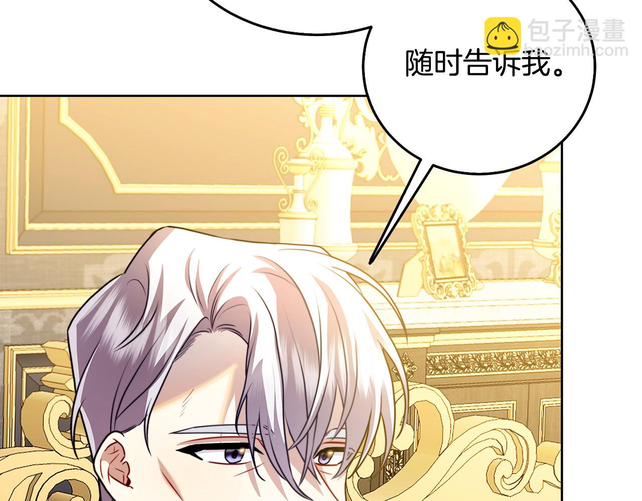 第60话 他不可能爱我154