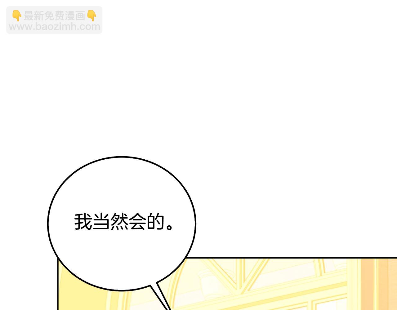 第60话 他不可能爱我160
