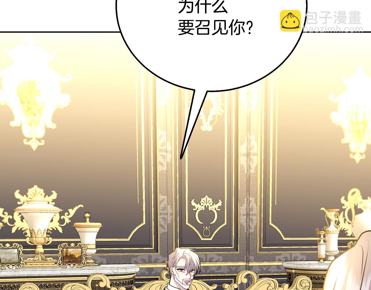 第60话 他不可能爱我164