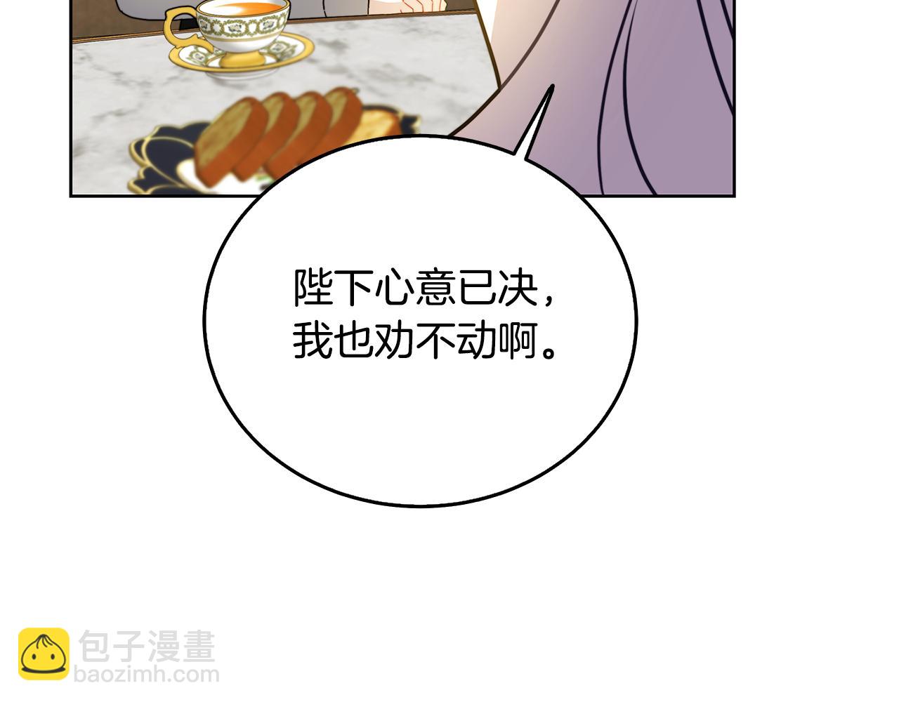 第60话 他不可能爱我177