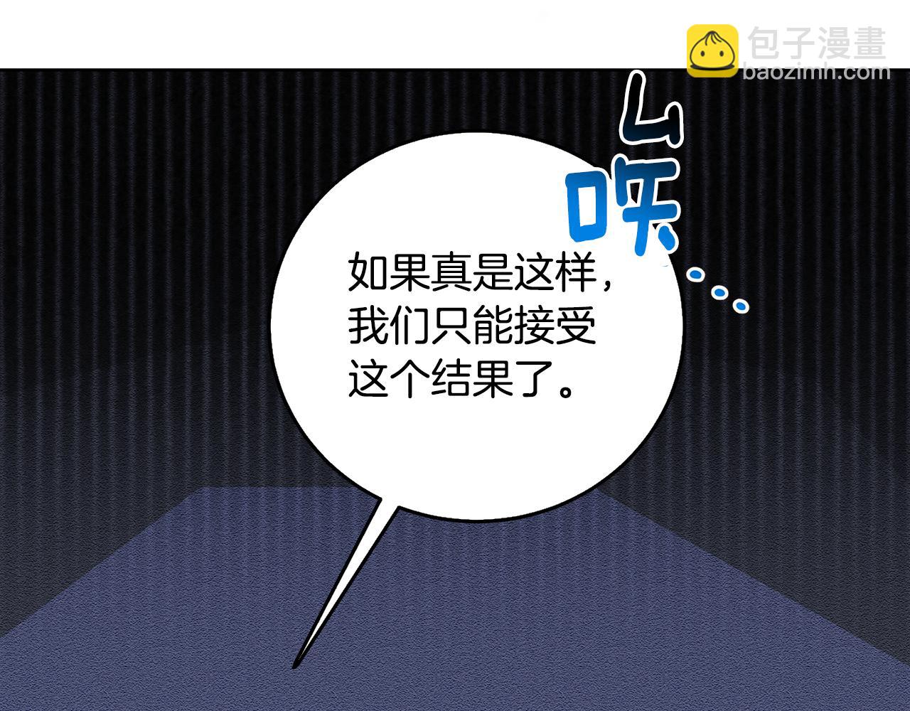 第60话 他不可能爱我181