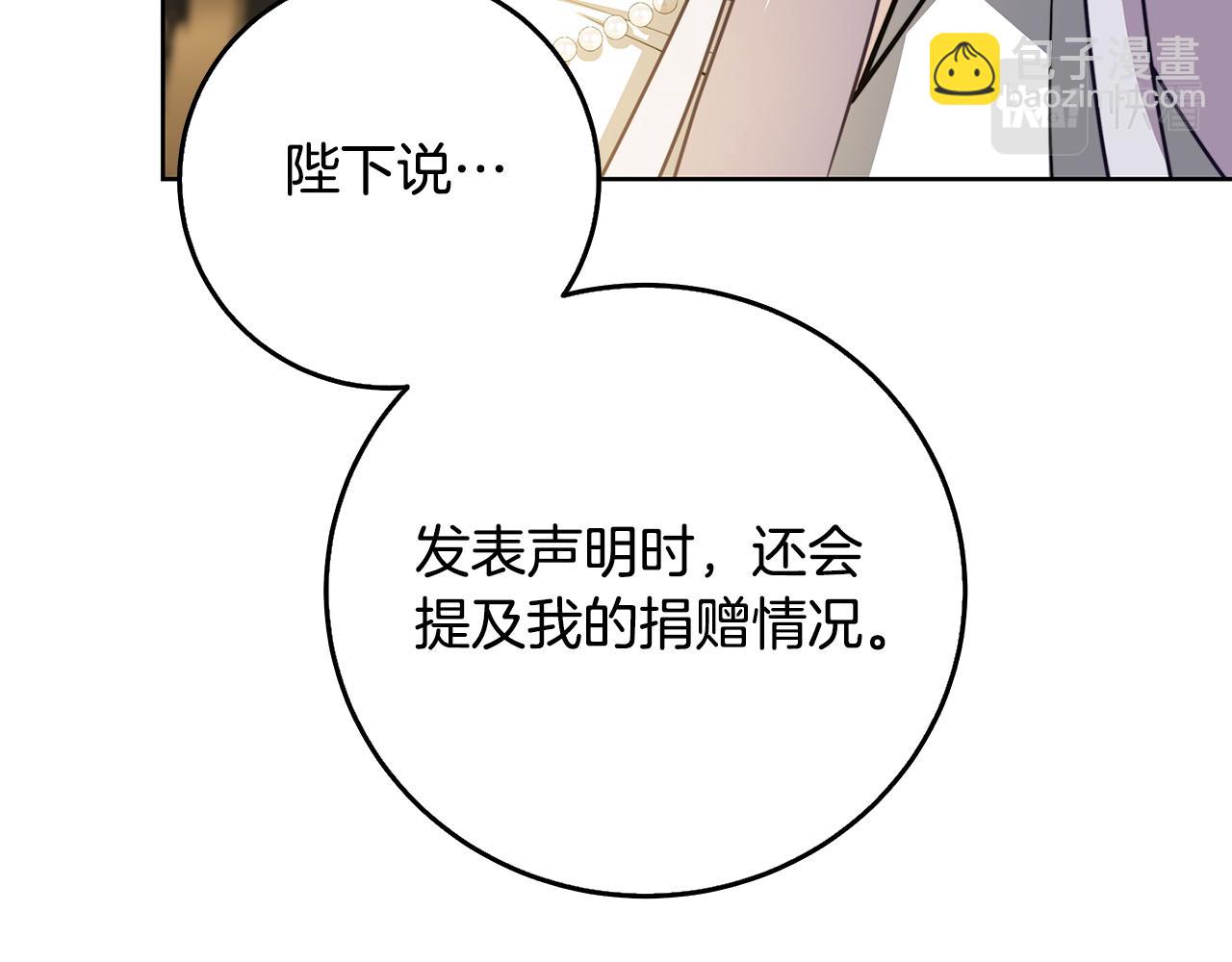 第60话 他不可能爱我185