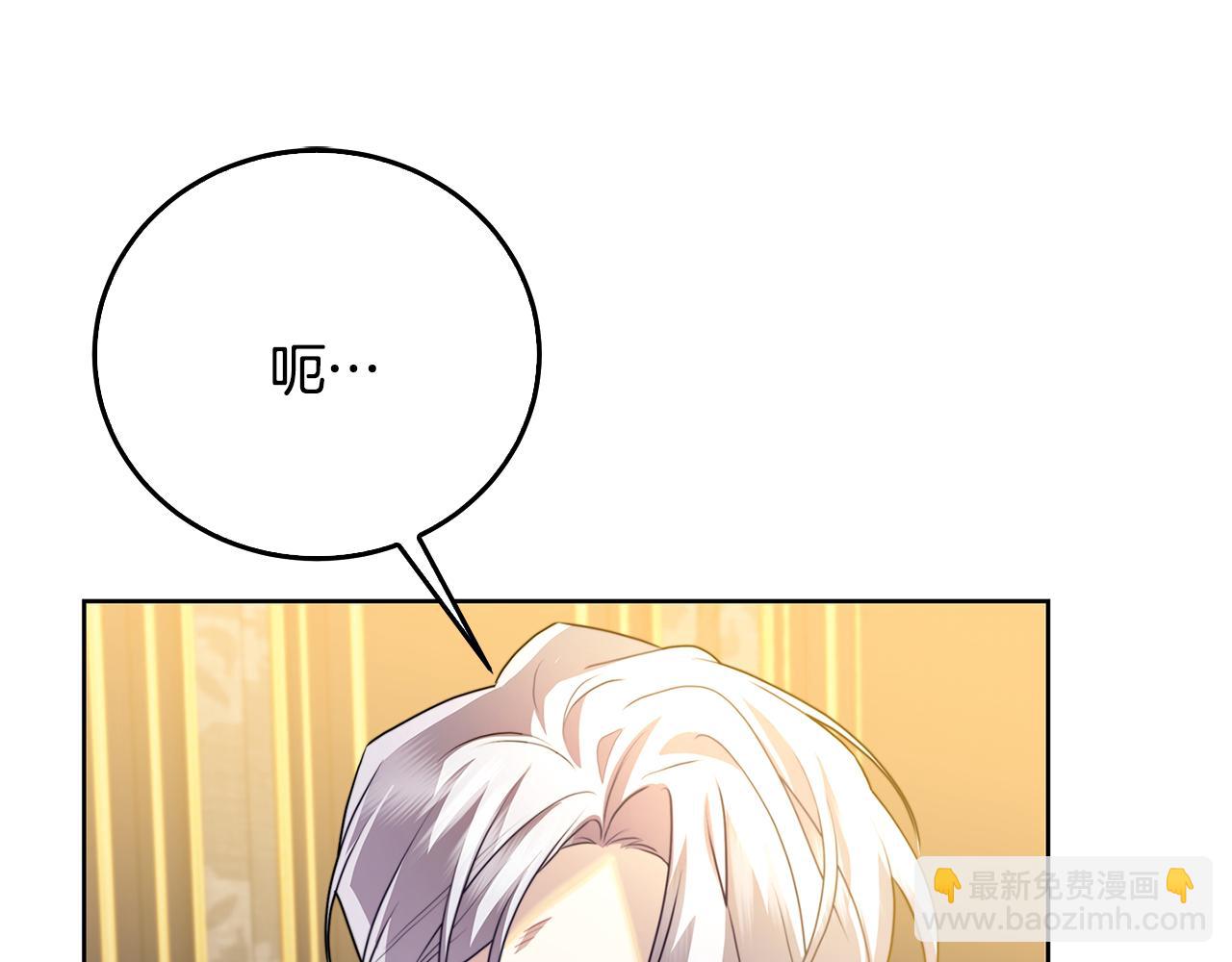 第60话 他不可能爱我194