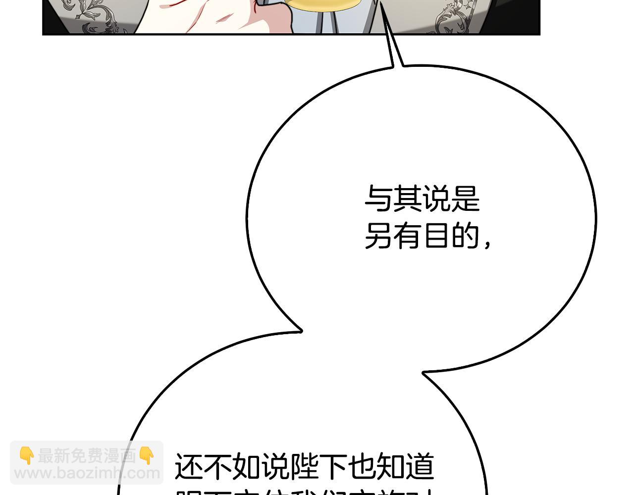 第60话 他不可能爱我196
