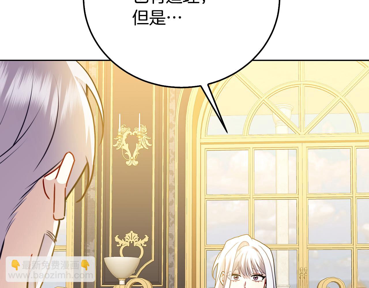 第60话 他不可能爱我198