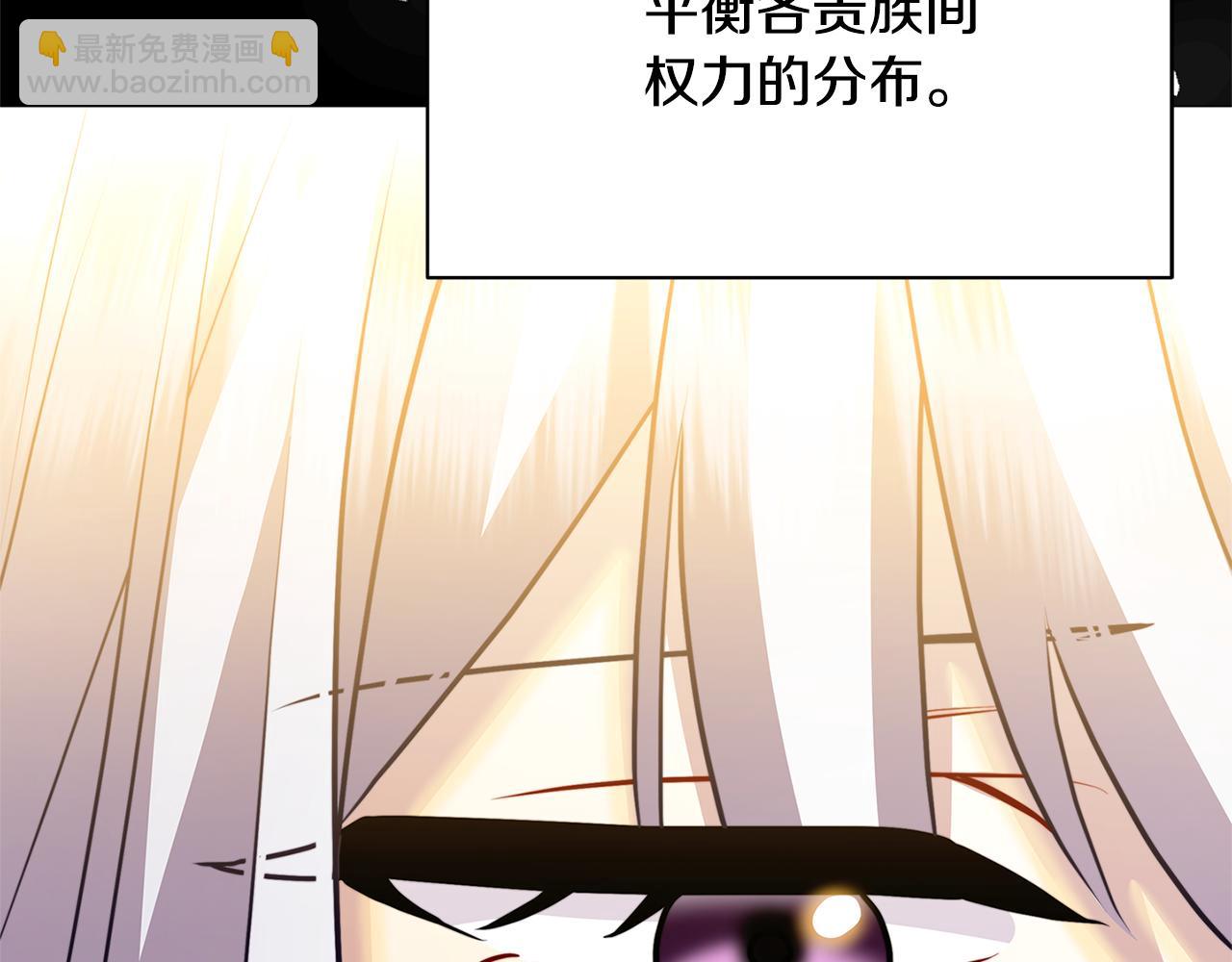 第60话 他不可能爱我202