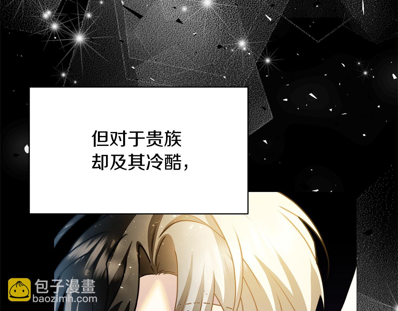 第60话 他不可能爱我207