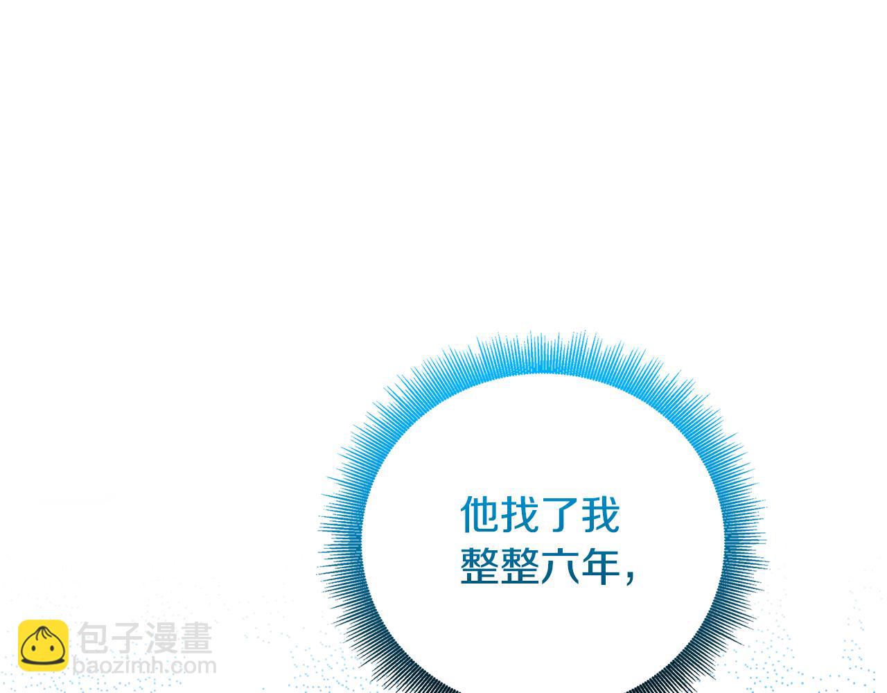 第60话 他不可能爱我220