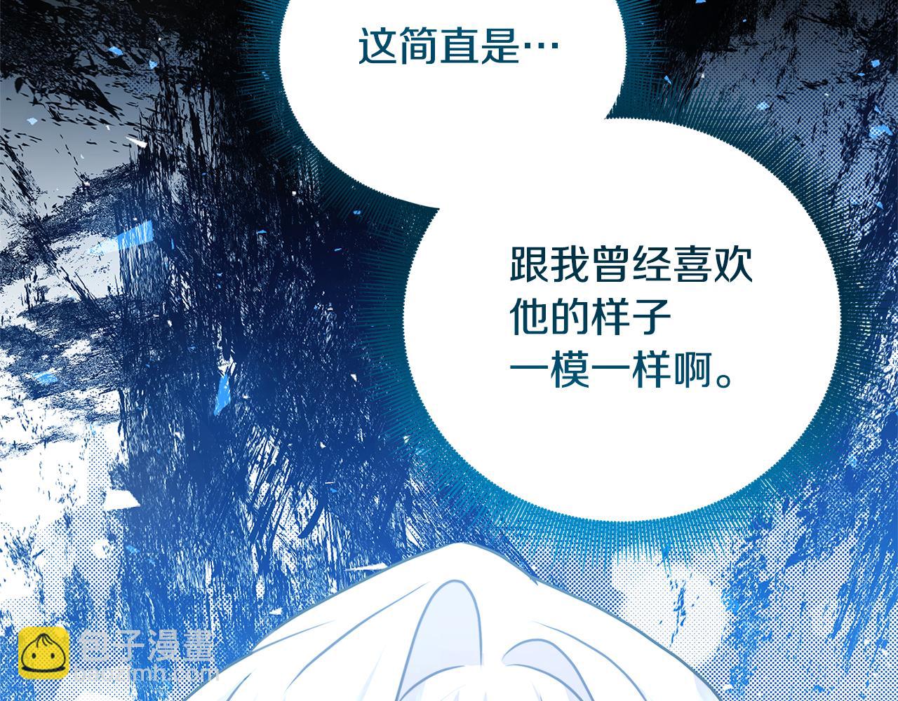 第60话 他不可能爱我225