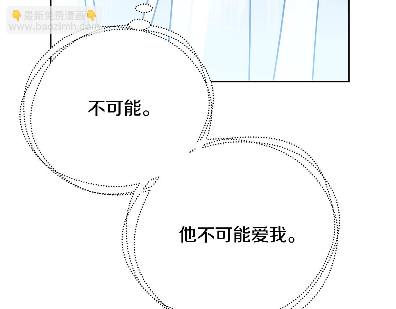 第60话 他不可能爱我234