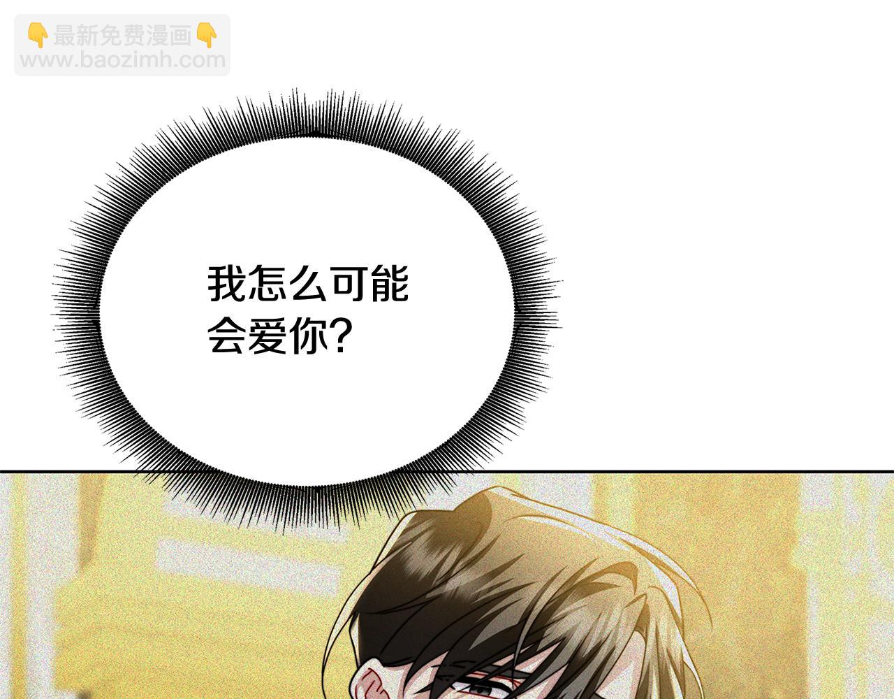 第60话 他不可能爱我236