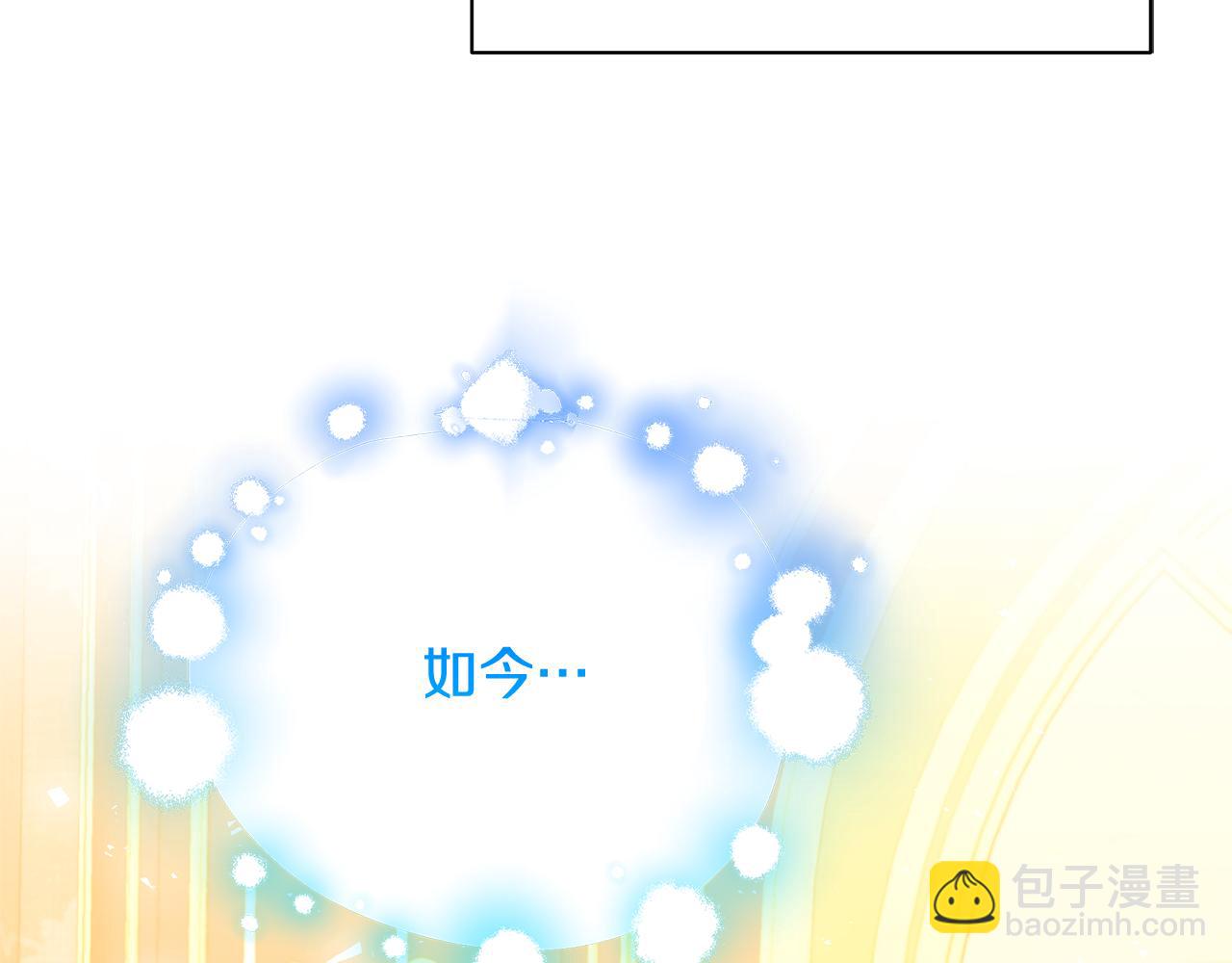 第60话 他不可能爱我239
