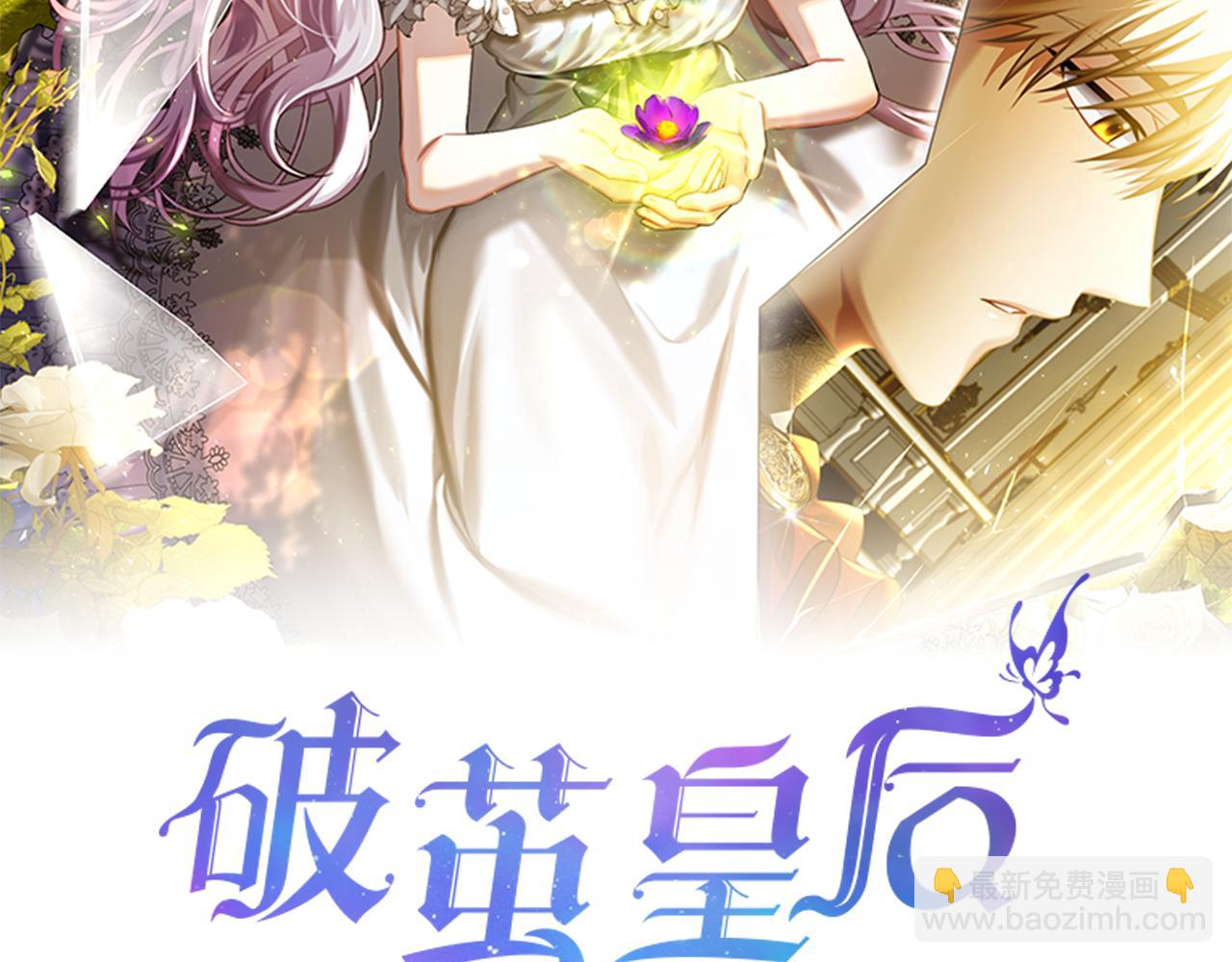 第60话 他不可能爱我24