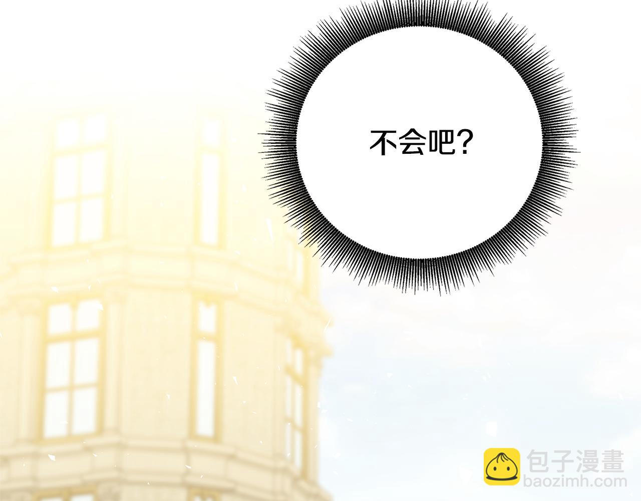 第60话 他不可能爱我28