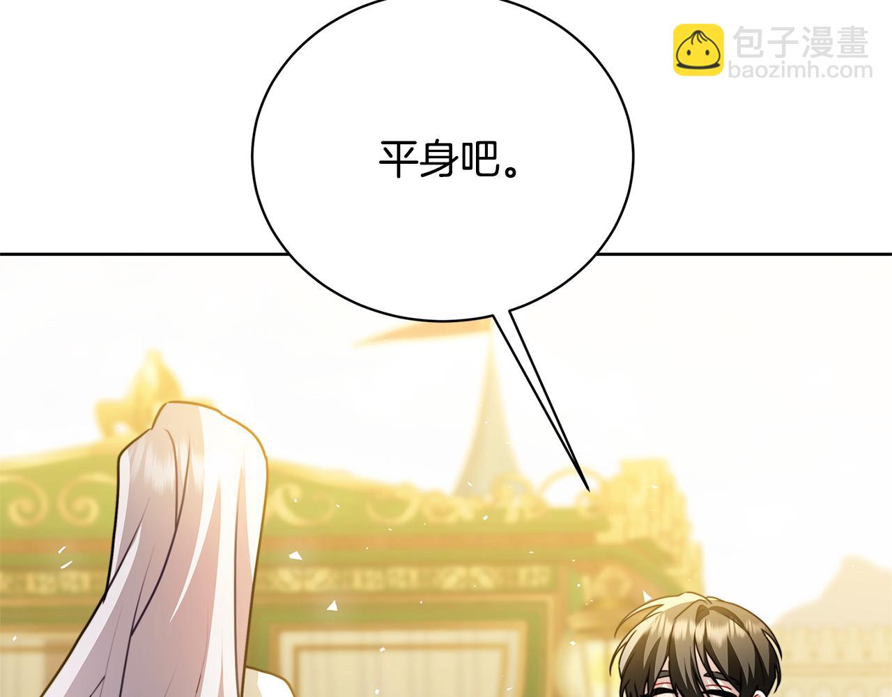 第60话 他不可能爱我34