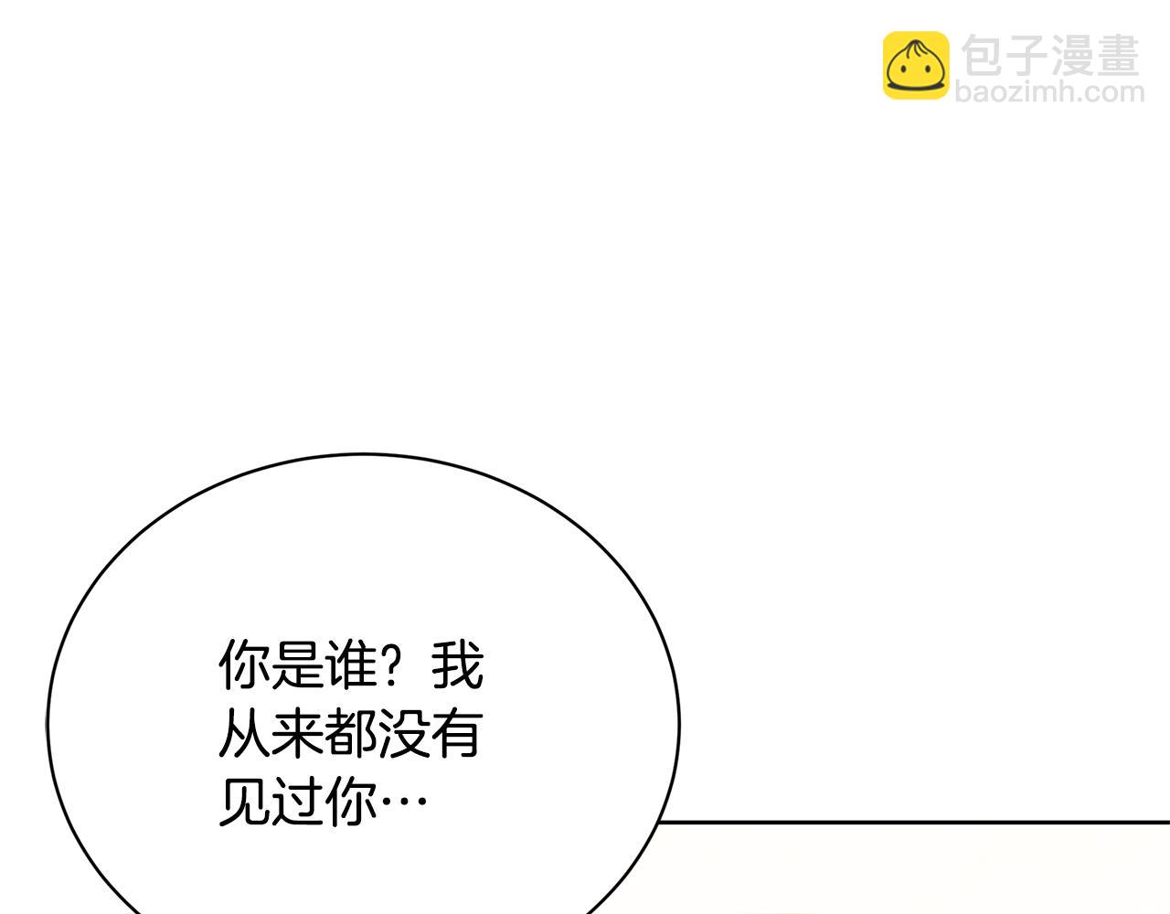 第60话 他不可能爱我36