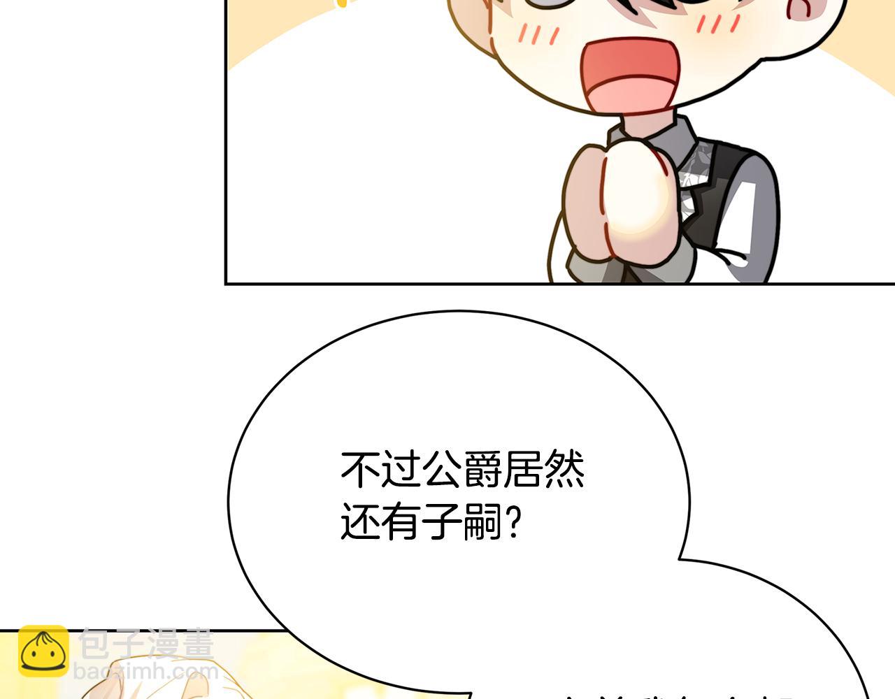 第60话 他不可能爱我48