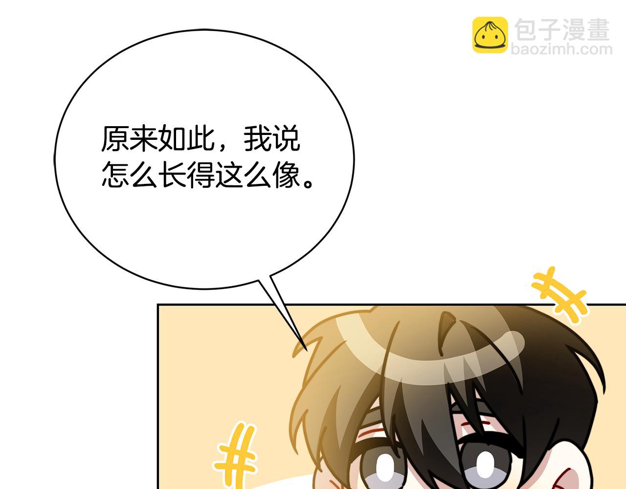 第60话 他不可能爱我51