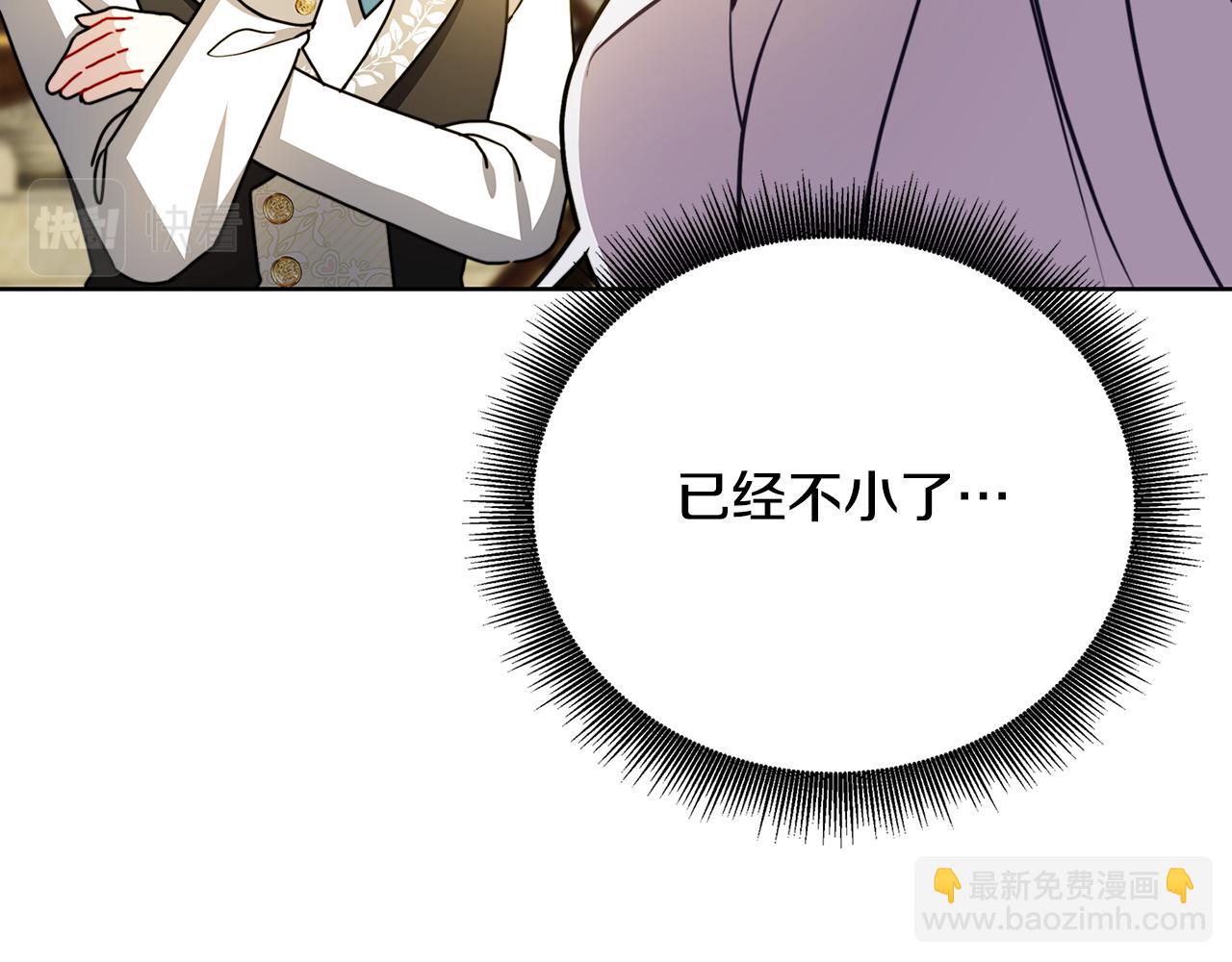 第60话 他不可能爱我57