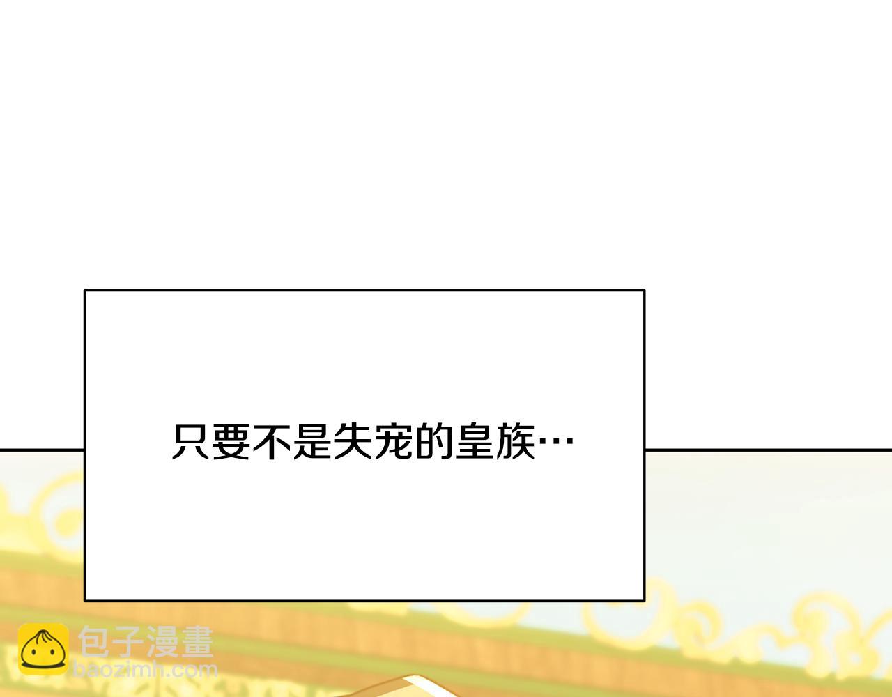 第60话 他不可能爱我58