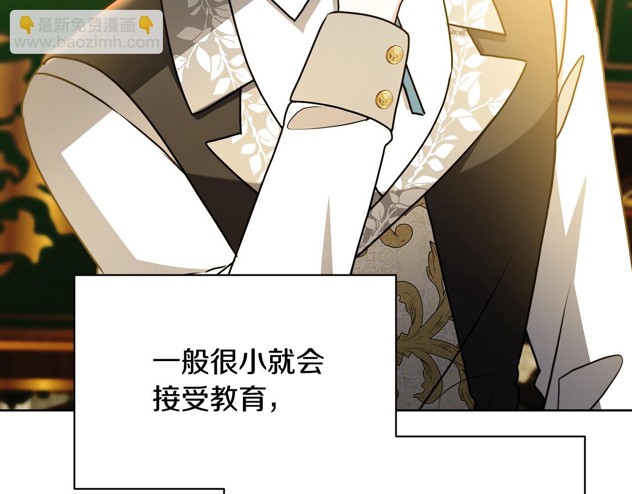 第60话 他不可能爱我60