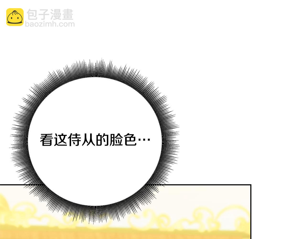 第60话 他不可能爱我65