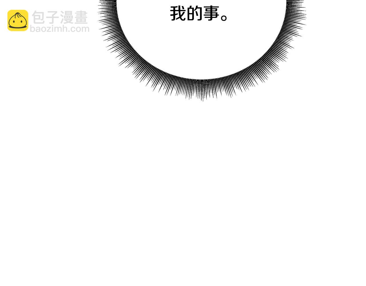 第60话 他不可能爱我68
