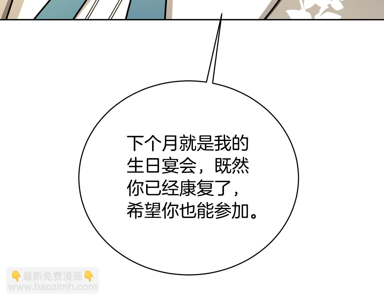 第60话 他不可能爱我78