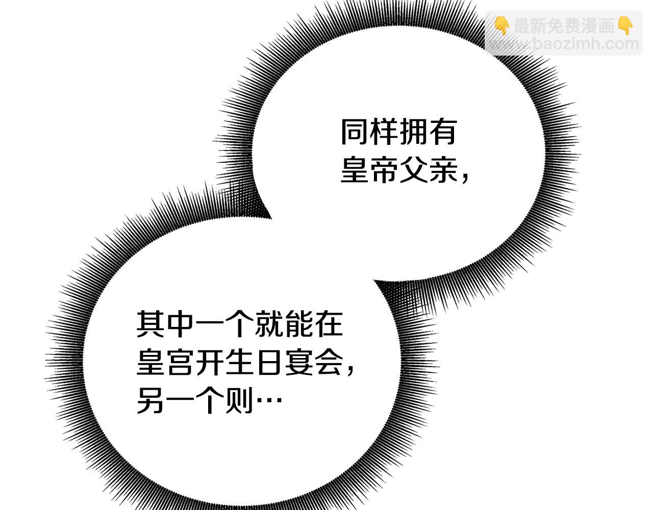 第60话 他不可能爱我81