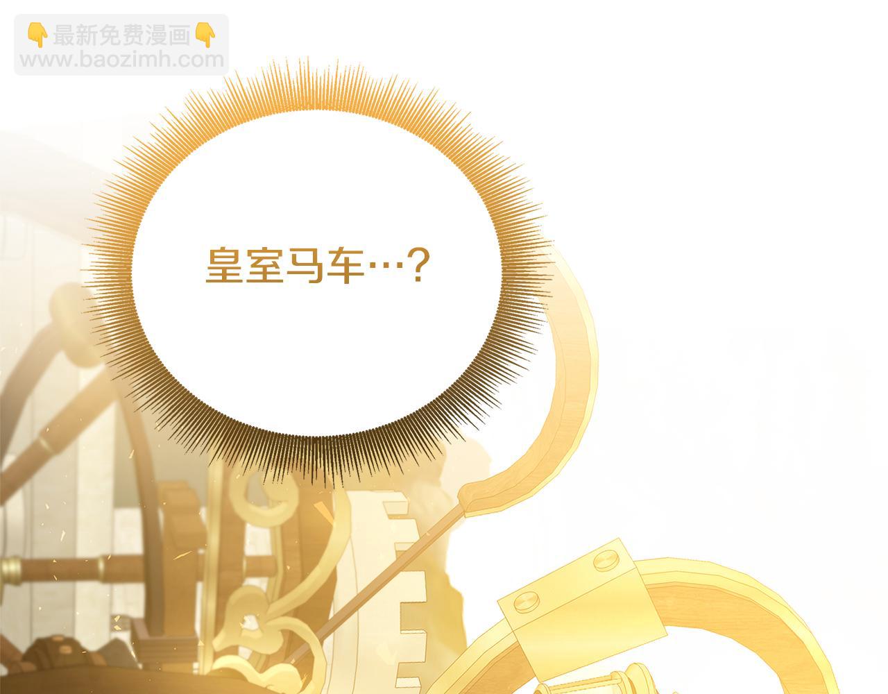第60话 他不可能爱我9