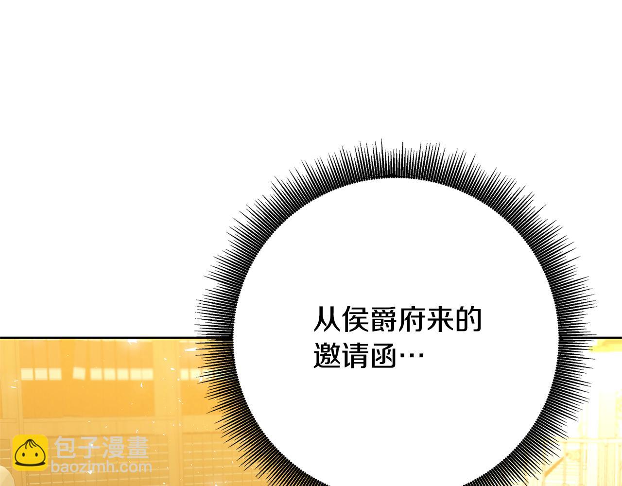 第61话 TA在想什么105