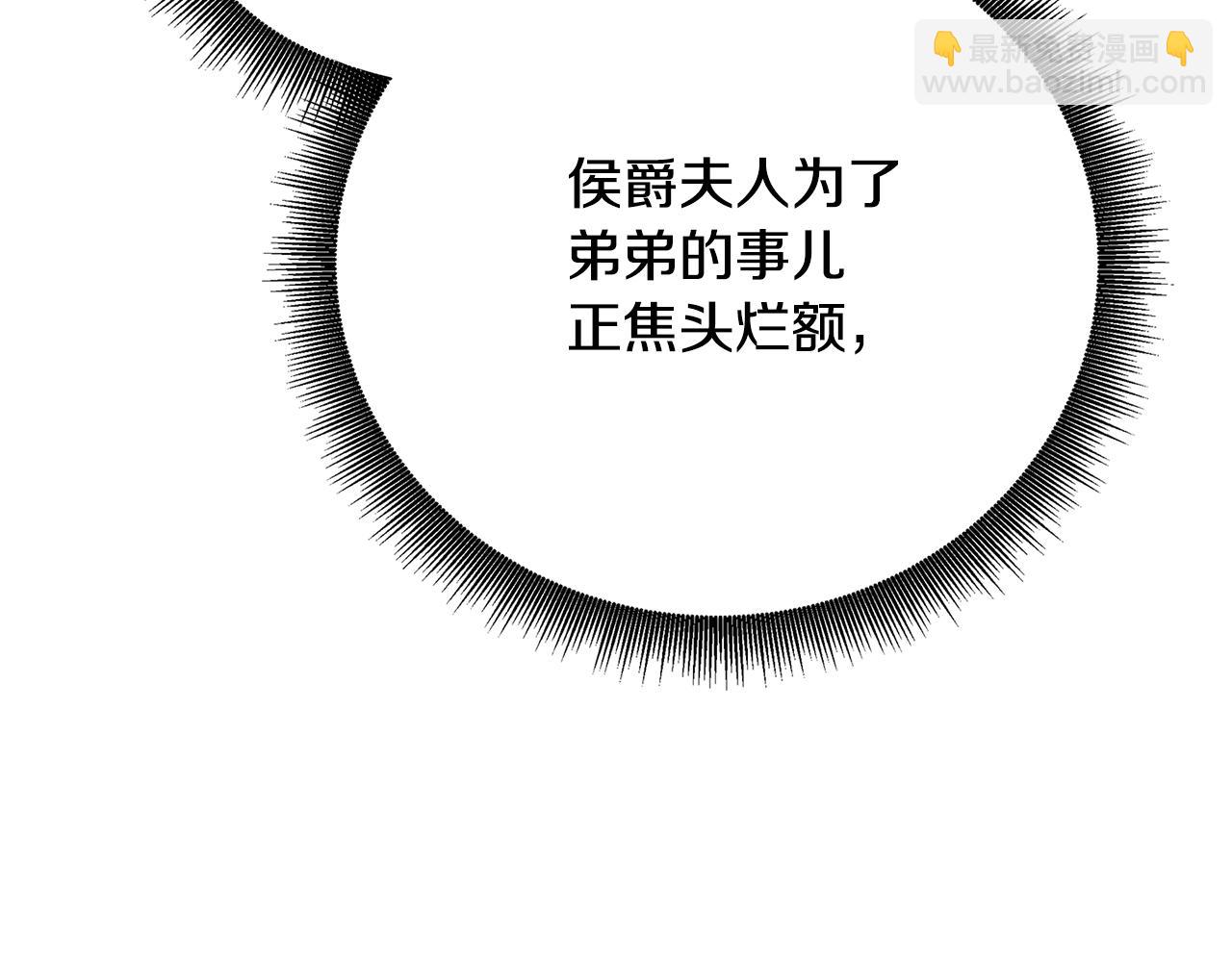 第61话 TA在想什么108