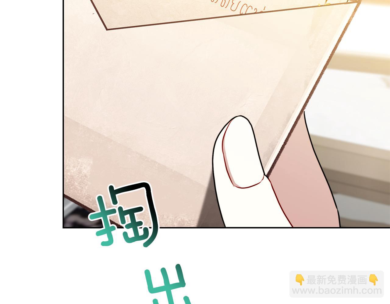 第61话 TA在想什么110