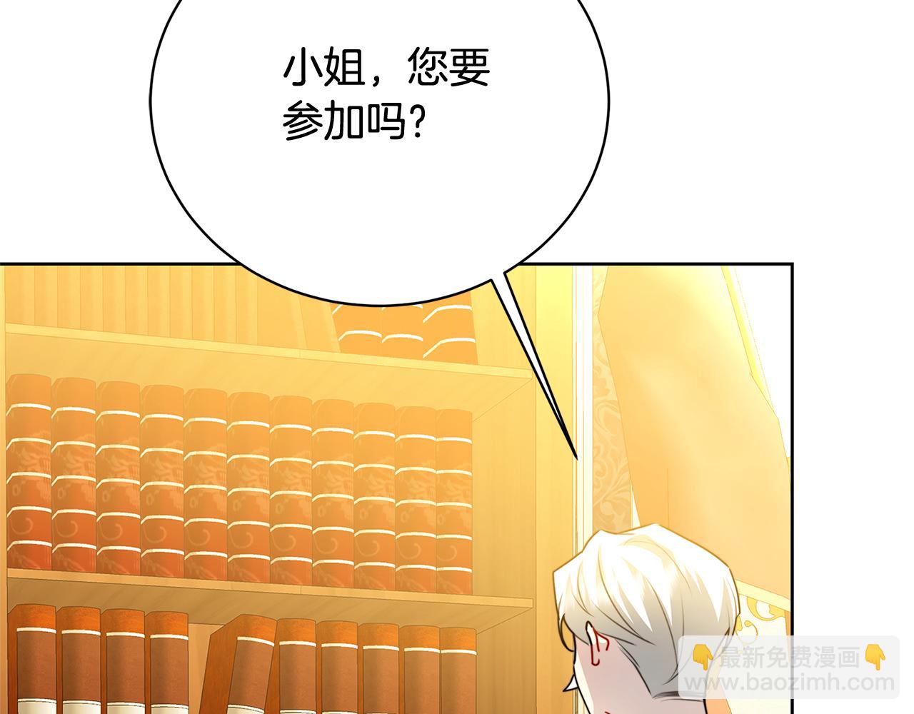 第61话 TA在想什么116