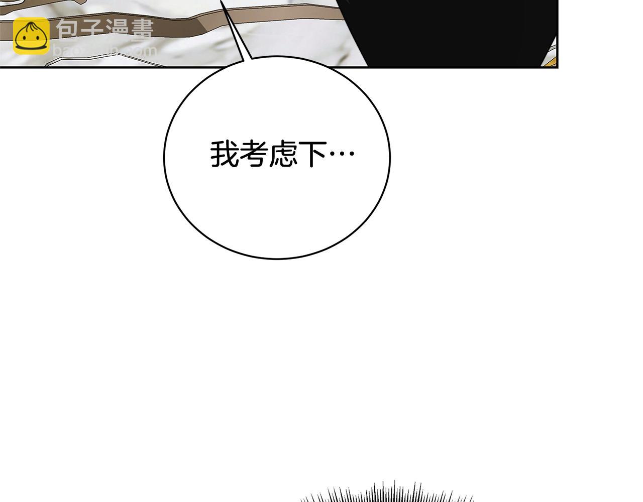 第61话 TA在想什么118