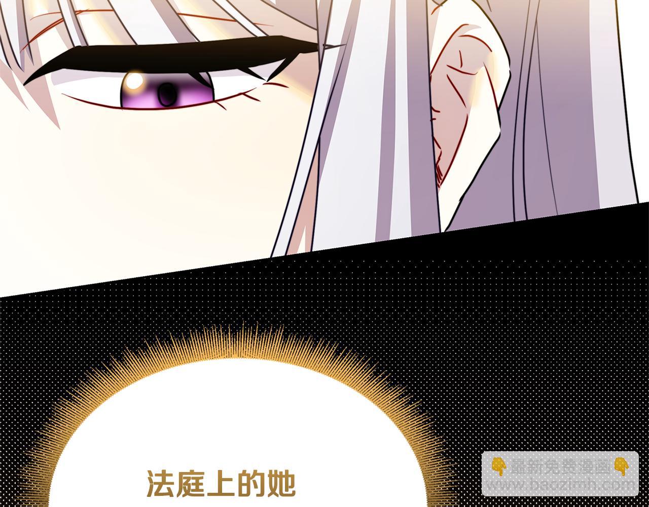 第61话 TA在想什么130