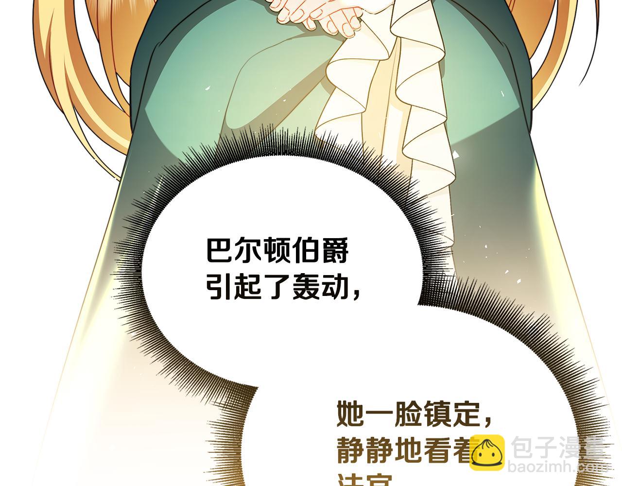 第61话 TA在想什么133