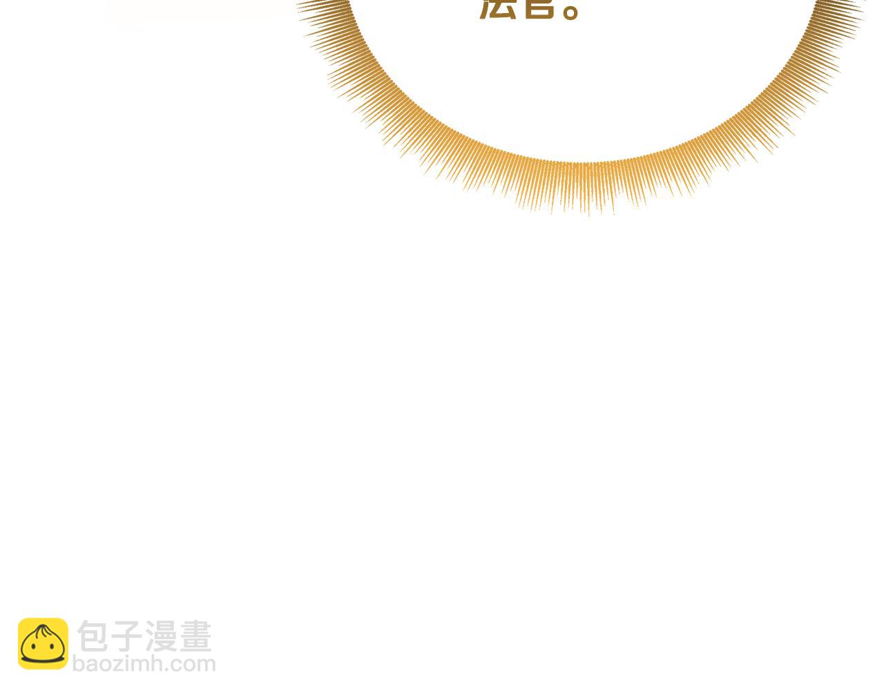 第61话 TA在想什么134