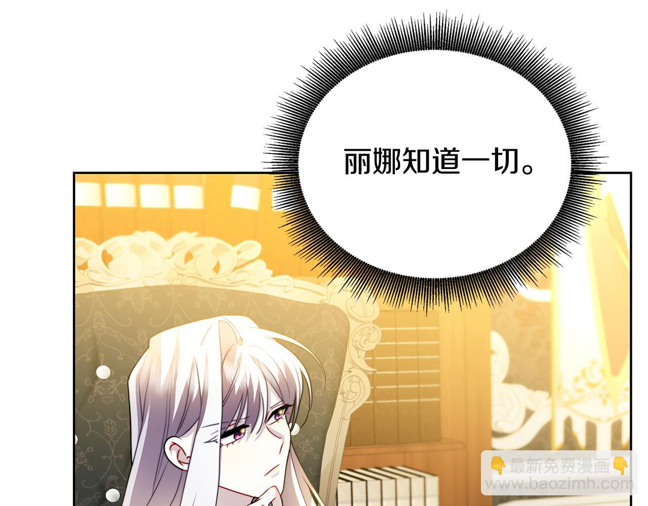 第61话 TA在想什么135