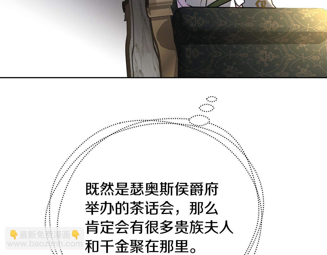 第61话 TA在想什么145